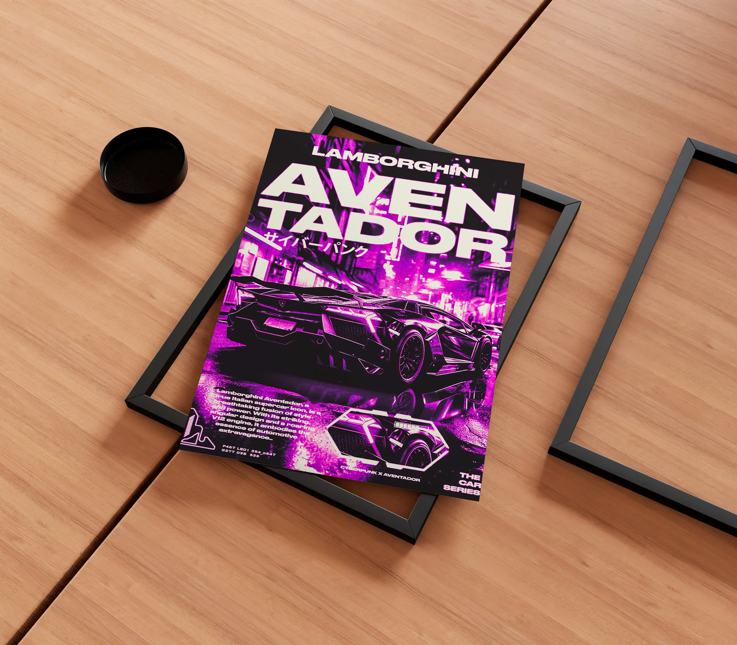 Lamborghini Aventador Poster